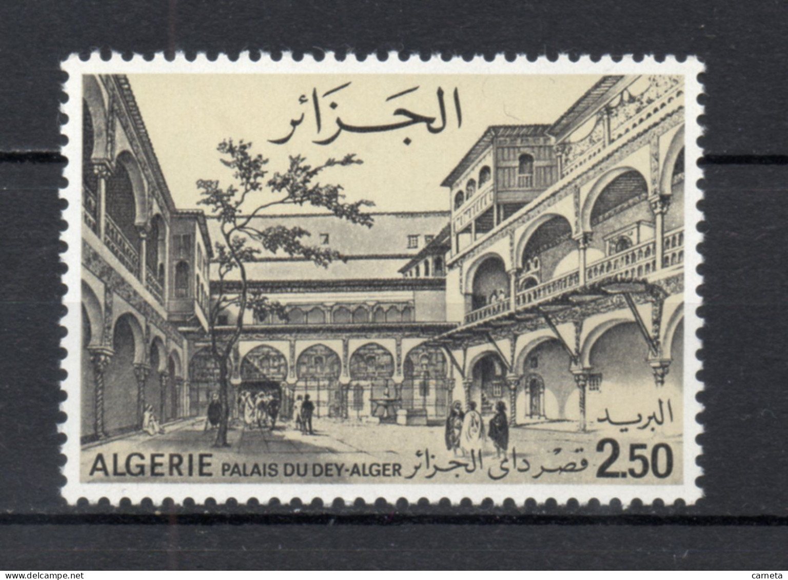 ALGERIE N° 633   NEUF SANS CHARNIERE COTE 4.00€  MONUMENT PALAIS - Algerien (1962-...)
