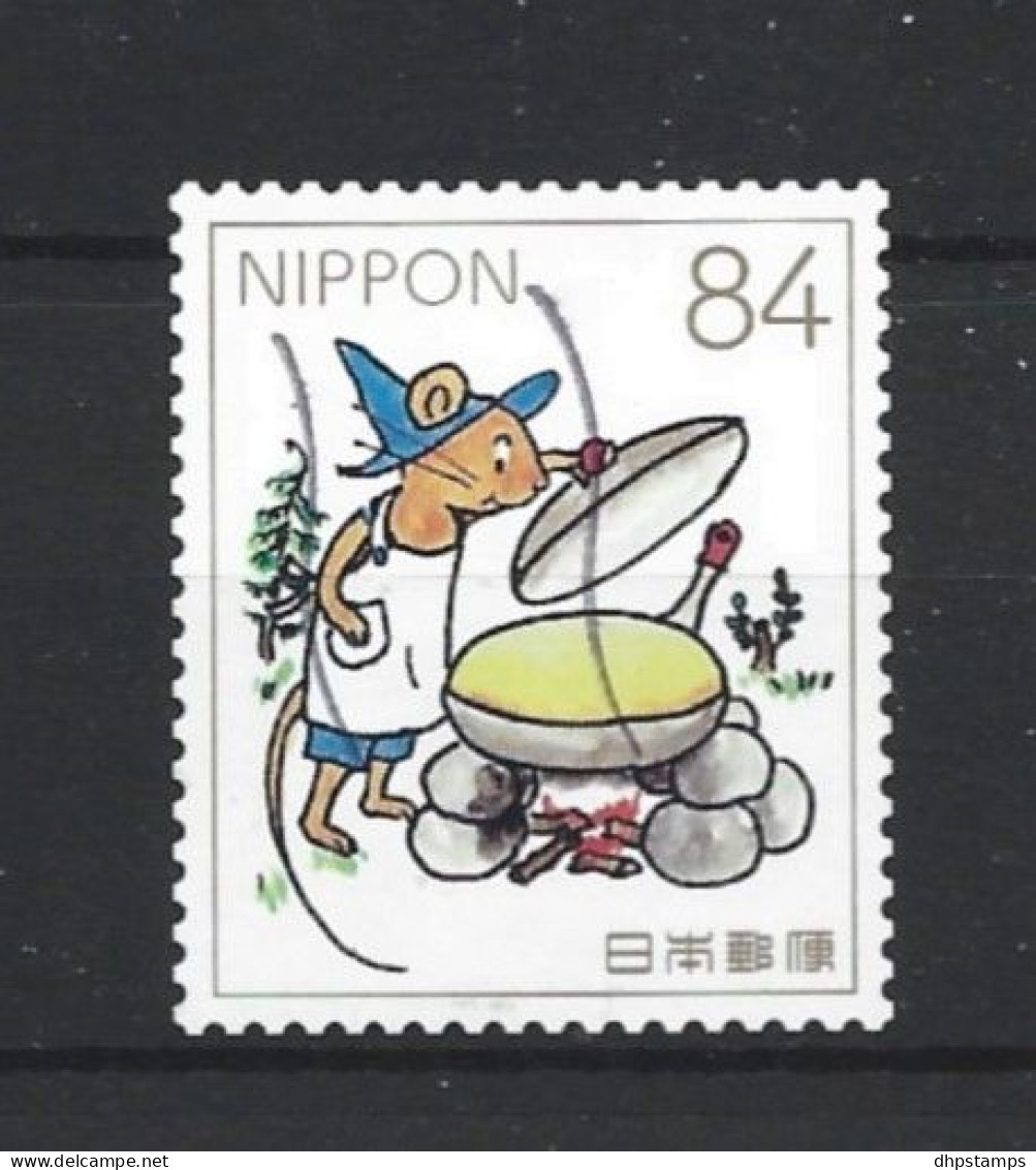 Japan 2019 Children's Book Y.T. 9681 (0) - Used Stamps