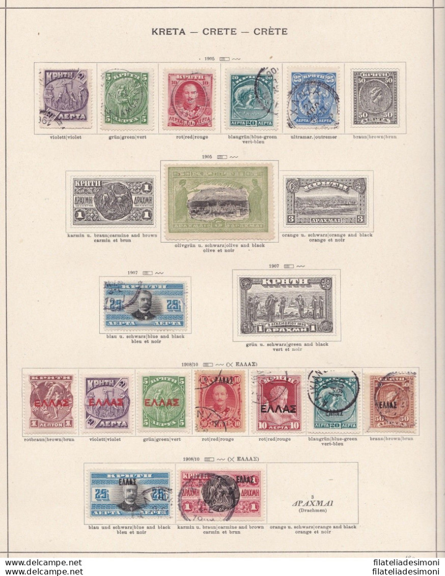 1898/1920 Greece Post-Office/Bureau de post Grèce  14 sheets (9 scans)  MLH/USE