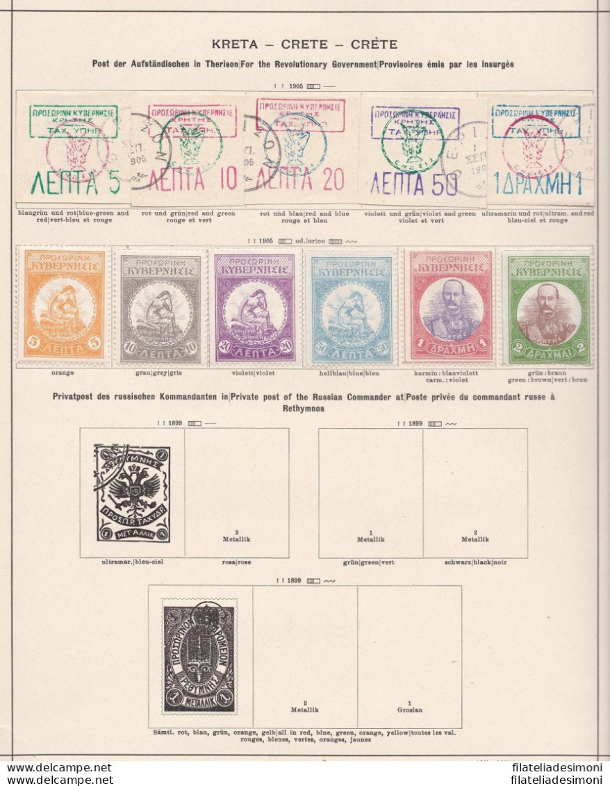 1898/1920 Greece Post-Office/Bureau de post Grèce  14 sheets (9 scans)  MLH/USE