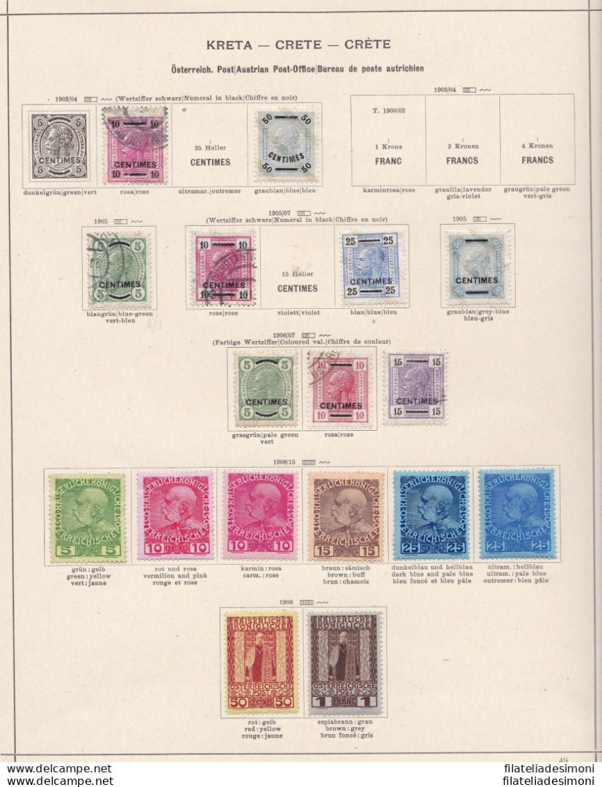 1898/1920 Greece Post-Office/Bureau de post Grèce  14 sheets (9 scans)  MLH/USE