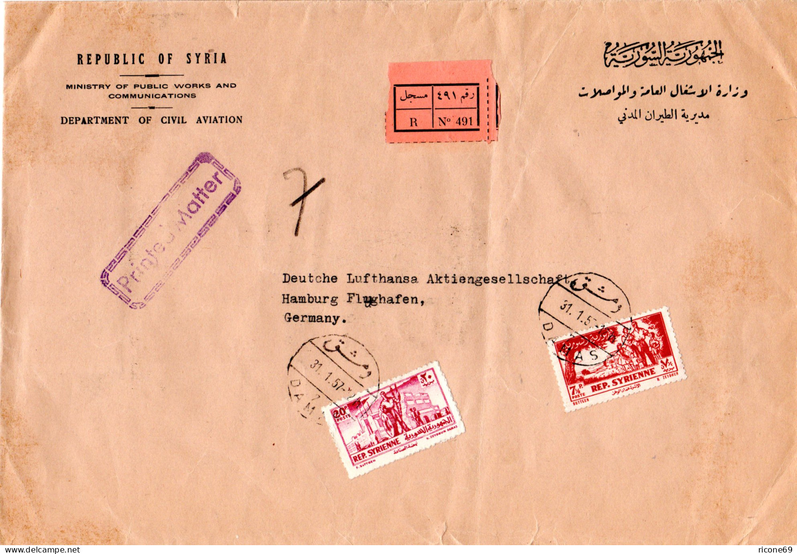 Syrien 1957, 7 1/2+20 P. Auf Einschreiben Drucksache Brief V. Damas N. Hamburg - Sonstige - Asien