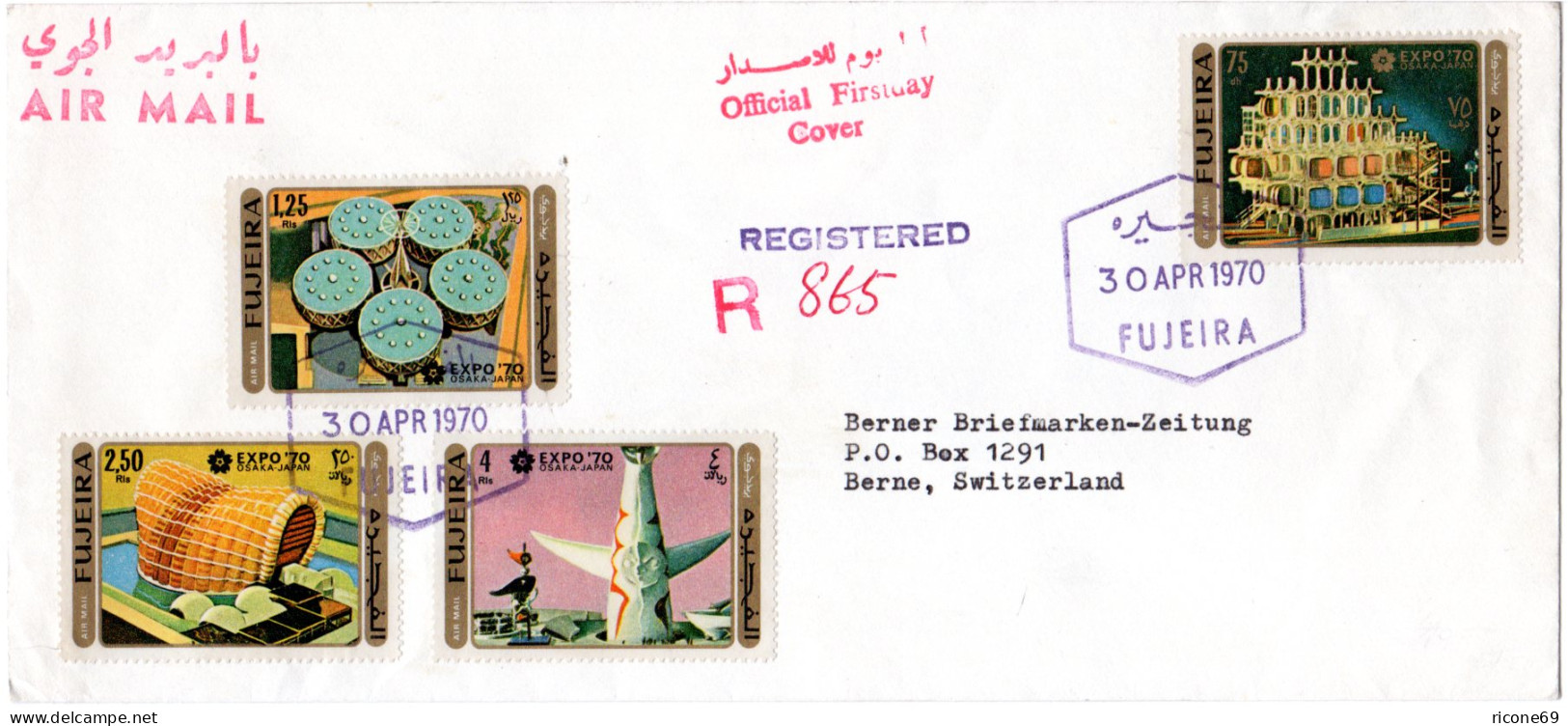Fujeira 1970, Alle 4 Osaka Japan Expo 70 Flugpostmarken Auf Reko-FDC - Altri - Asia