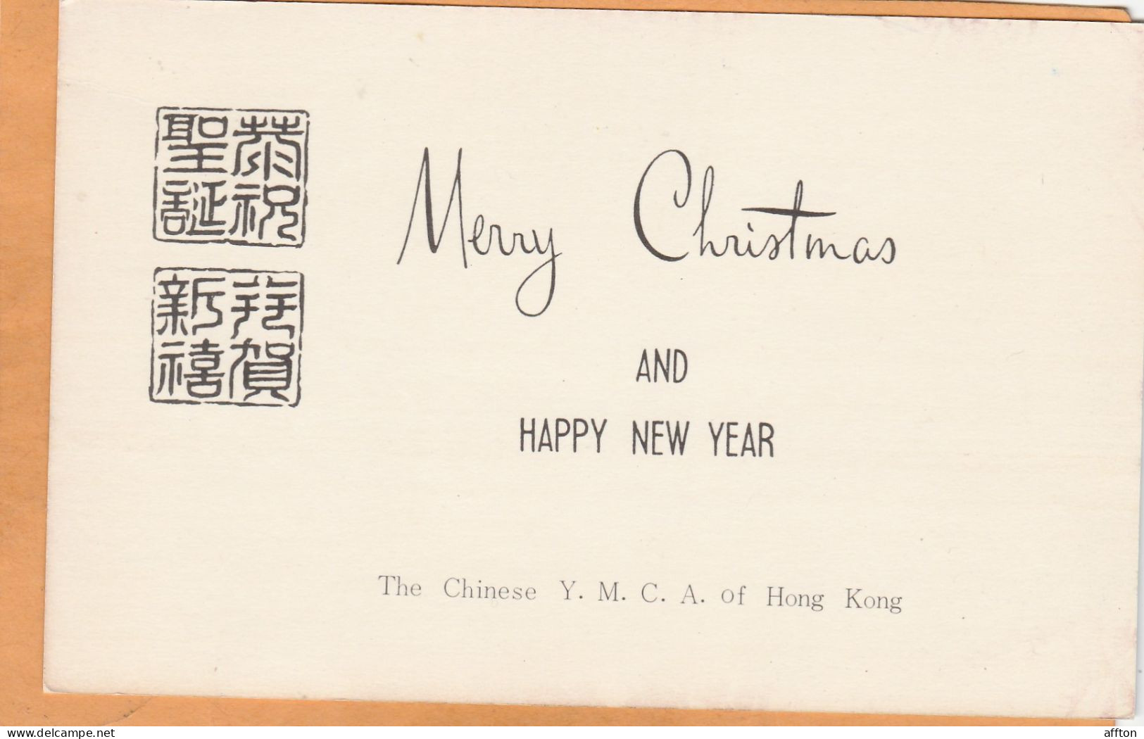 Hong Kong China Old Postcard - China (Hongkong)