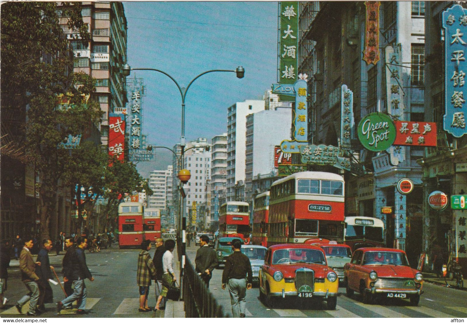 Hong Kong China Old Postcard Mailed - Chine (Hong Kong)