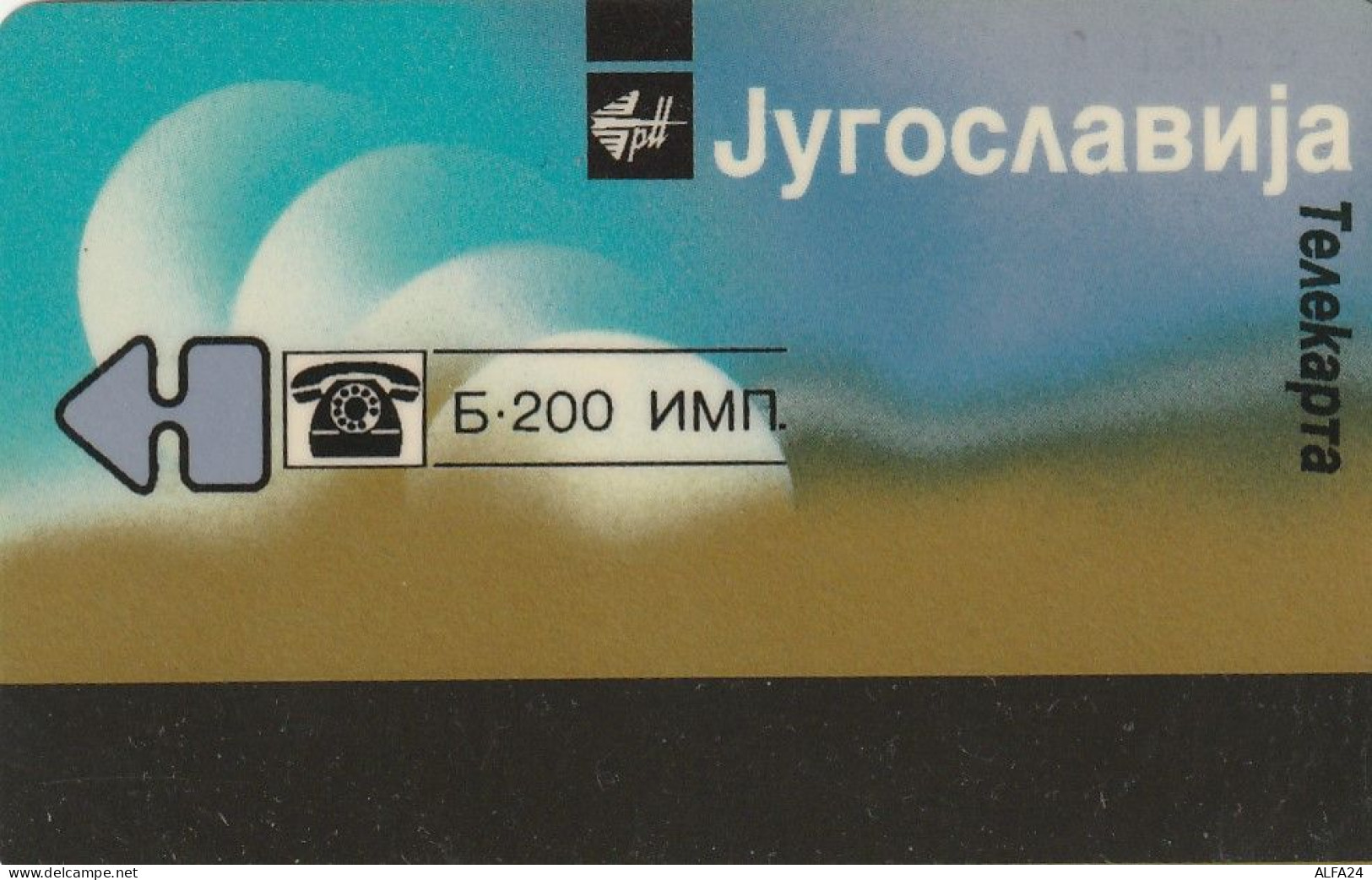 PHONE CARD JUGOSLAVIA  (E85.20.3 - Yougoslavie