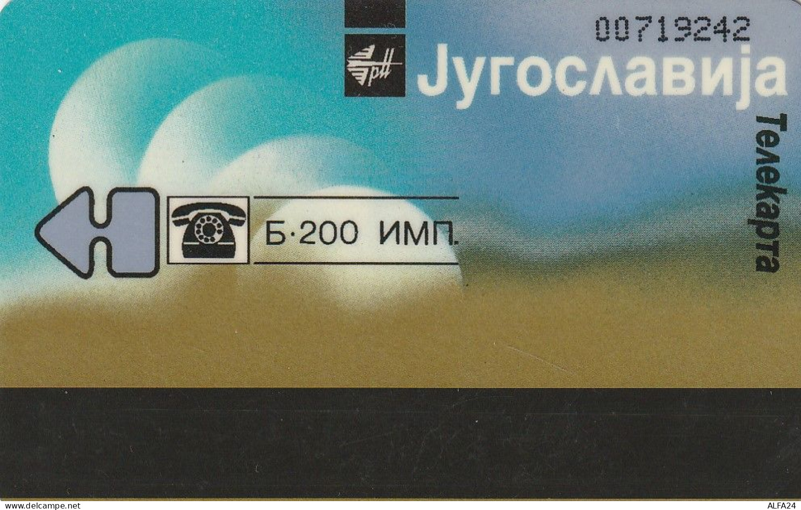PHONE CARD JUGOSLAVIA  (E85.12.1 - Yugoslavia
