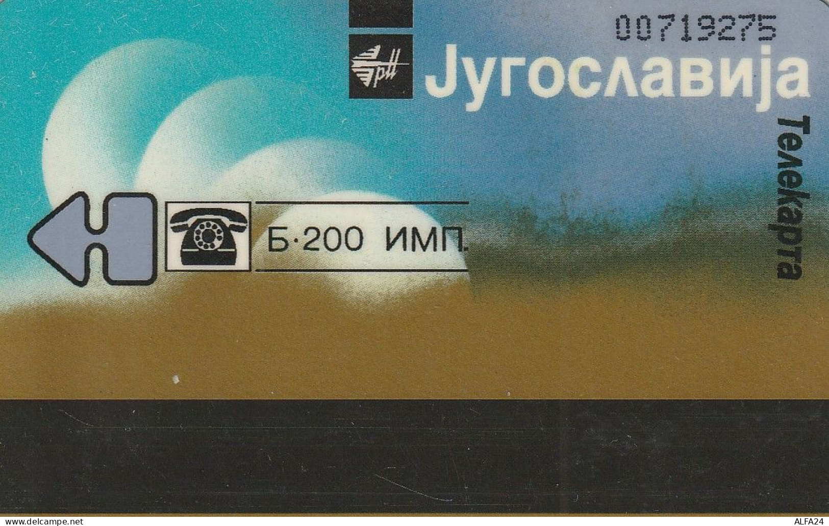 PHONE CARD JUGOSLAVIA  (E85.11.5 - Jugoslavia