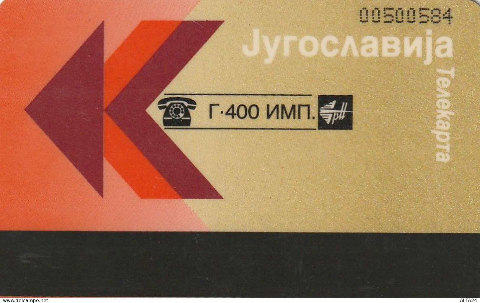 PHONE CARD JUGOSLAVIA  (E85.36.6 - Yugoslavia