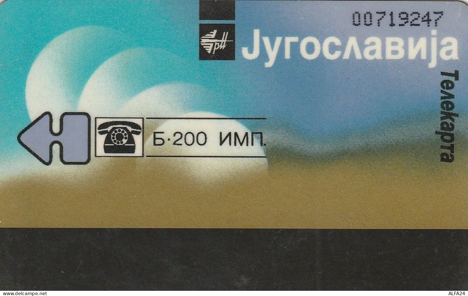 PHONE CARD JUGOSLAVIA  (E85.11.8 - Jugoslavia