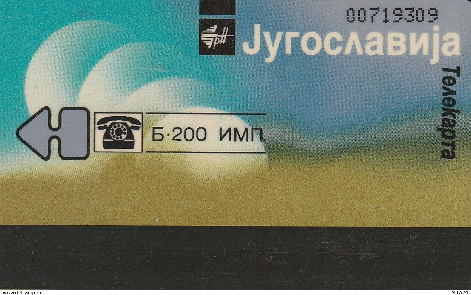 PHONE CARD JUGOSLAVIA  (E85.26.5 - Joegoslavië