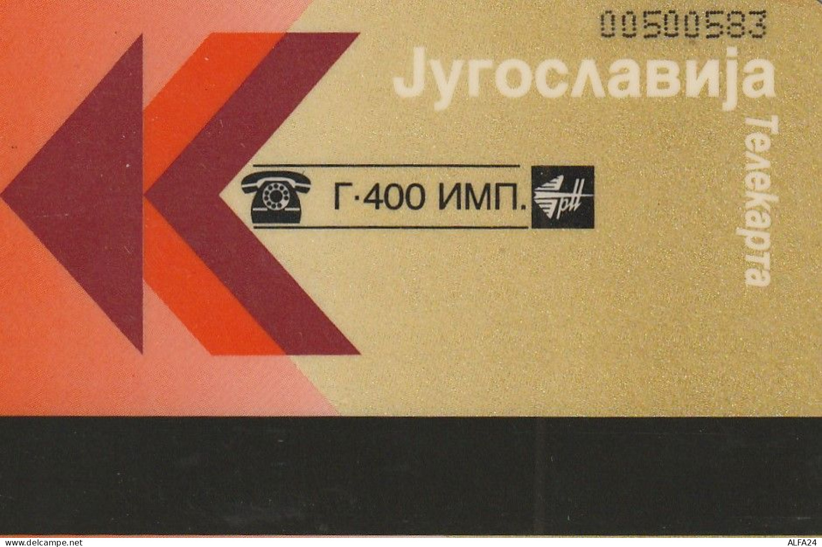 PHONE CARD JUGOSLAVIA  (E85.34.4 - Jugoslavia