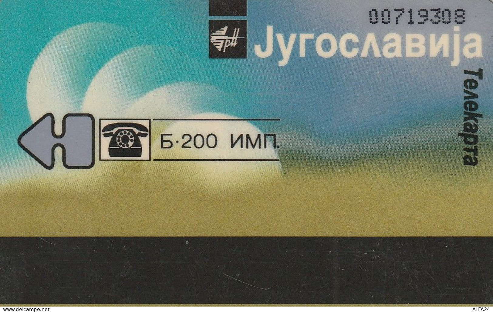 PHONE CARD JUGOSLAVIA  (E85.26.7 - Yugoslavia