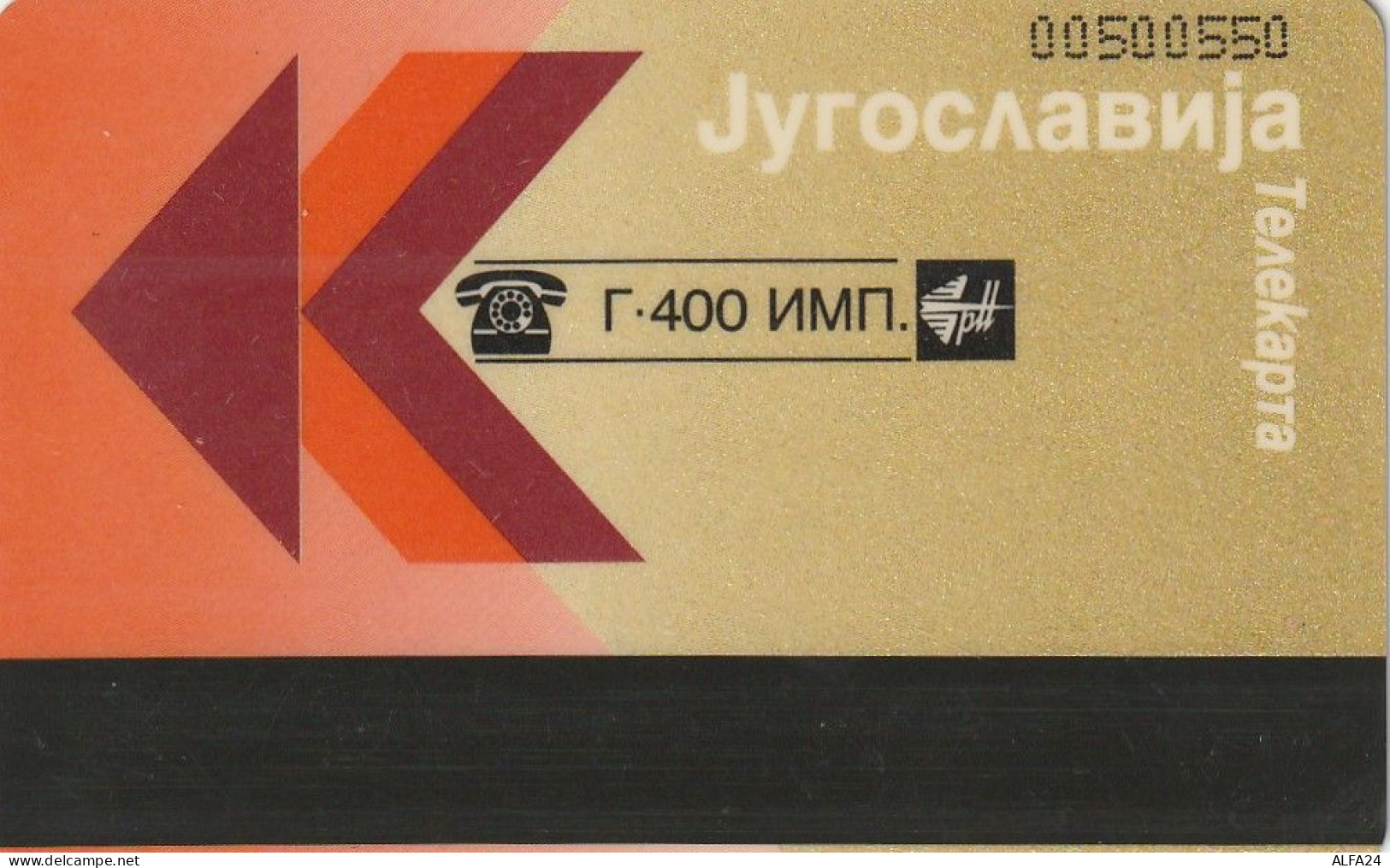 PHONE CARD JUGOSLAVIA  (E85.28.8 - Yougoslavie