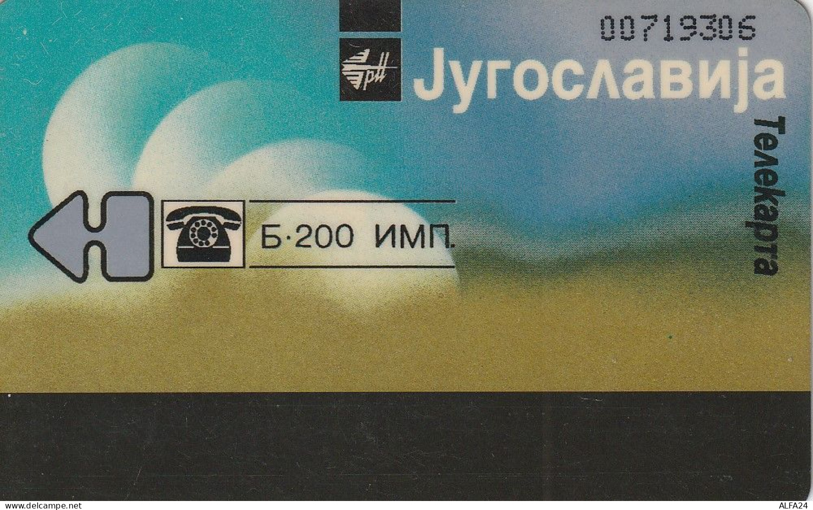 PHONE CARD JUGOSLAVIA  (E85.27.6 - Yougoslavie