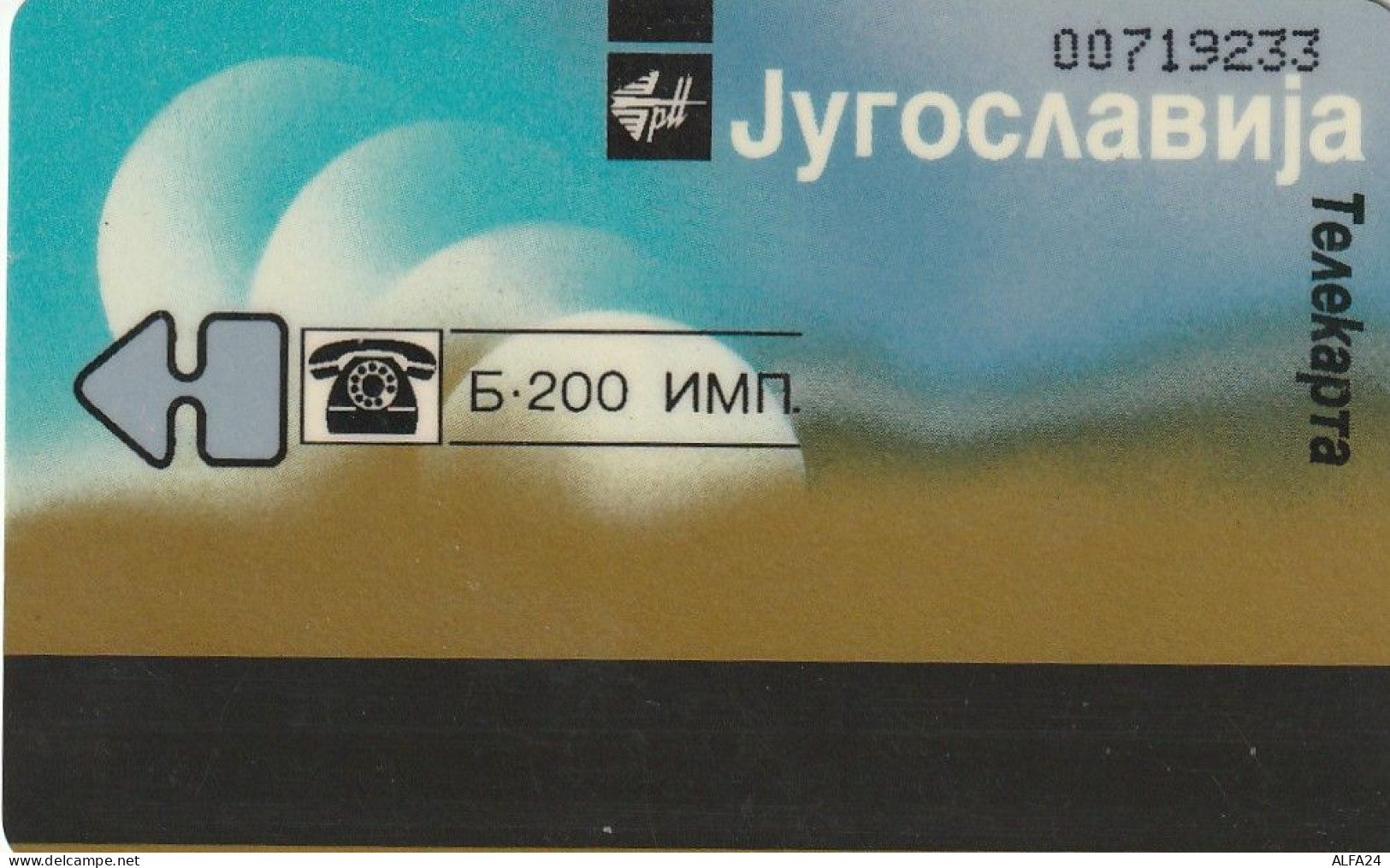 PHONE CARD JUGOSLAVIA  (E85.11.7 - Yougoslavie