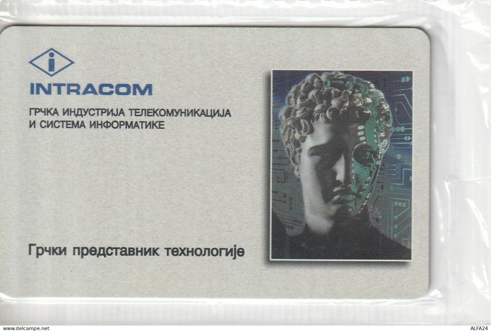 PHONE CARD SERBIA INTRACOM - BLISTER - TEST (E85.41.3 - Yugoslavia