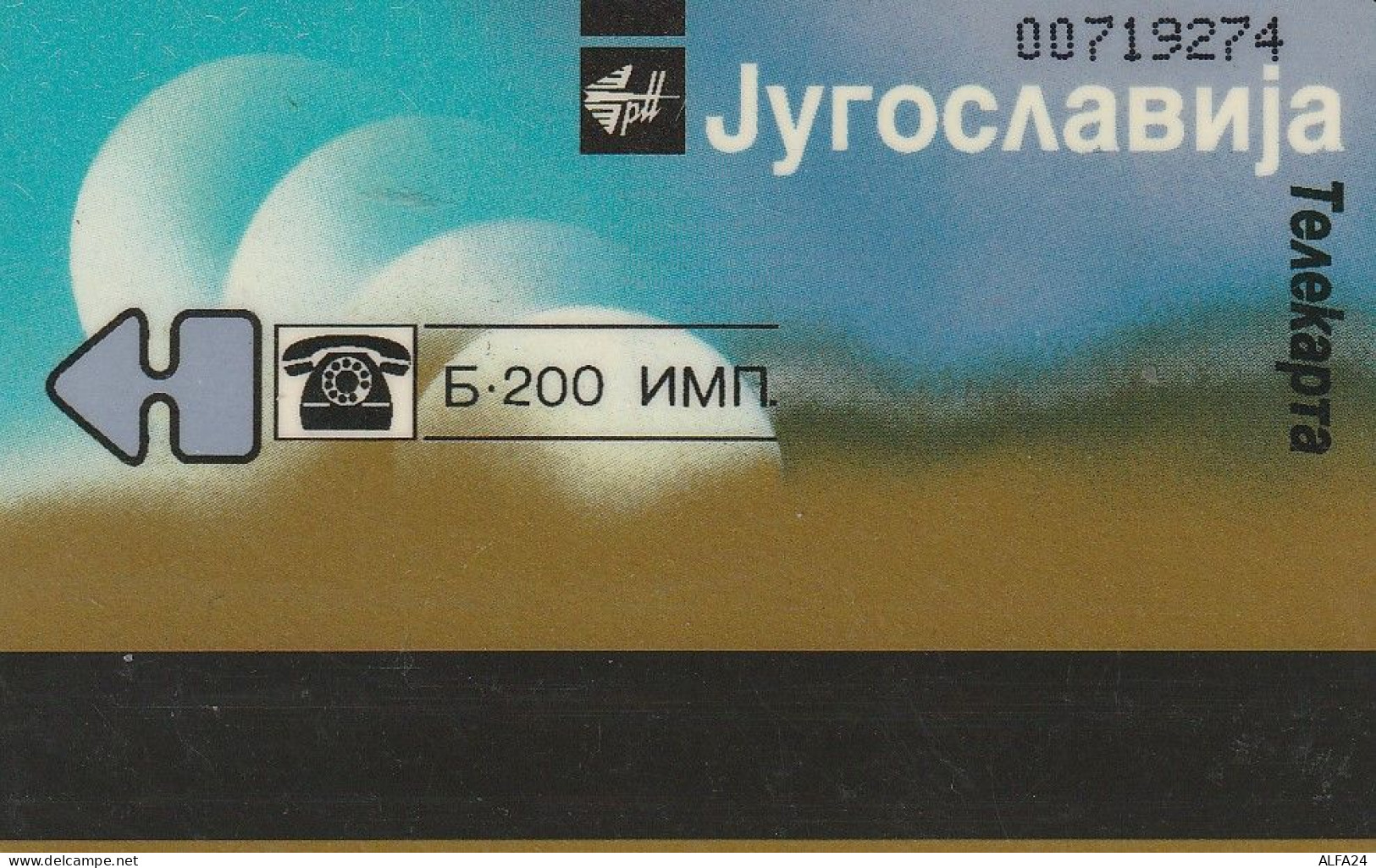 PHONE CARD JUGOSLAVIA  (E85.11.2 - Jugoslavia