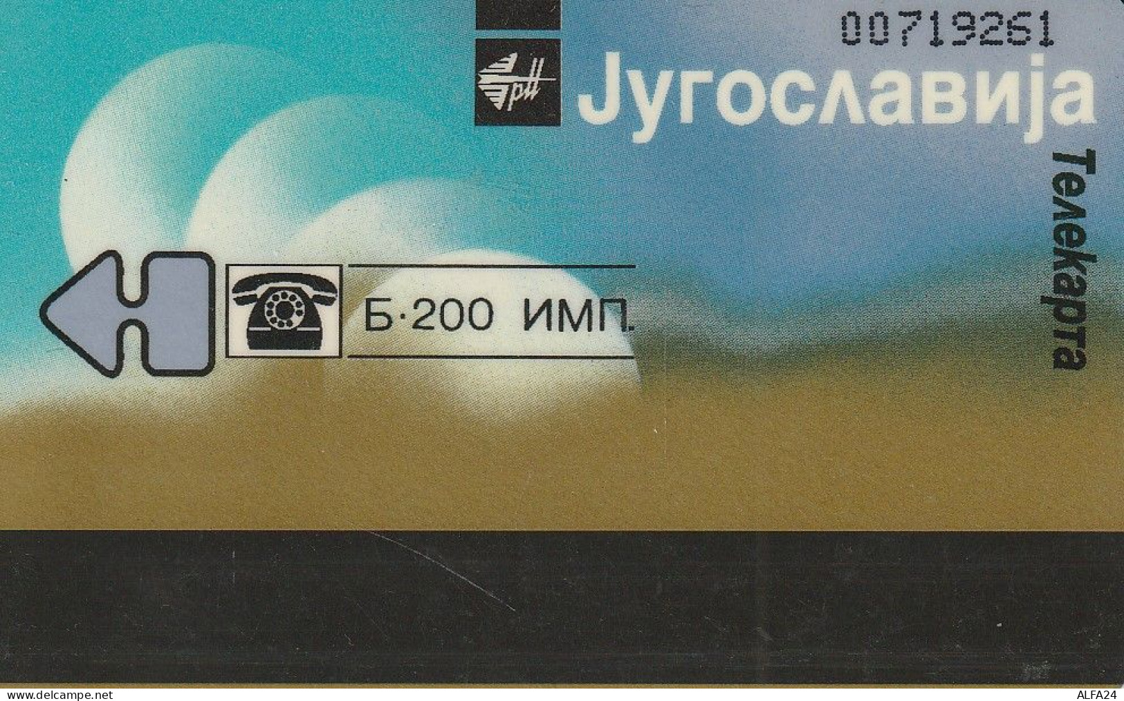 PHONE CARD JUGOSLAVIA  (E85.10.4 - Jugoslavia