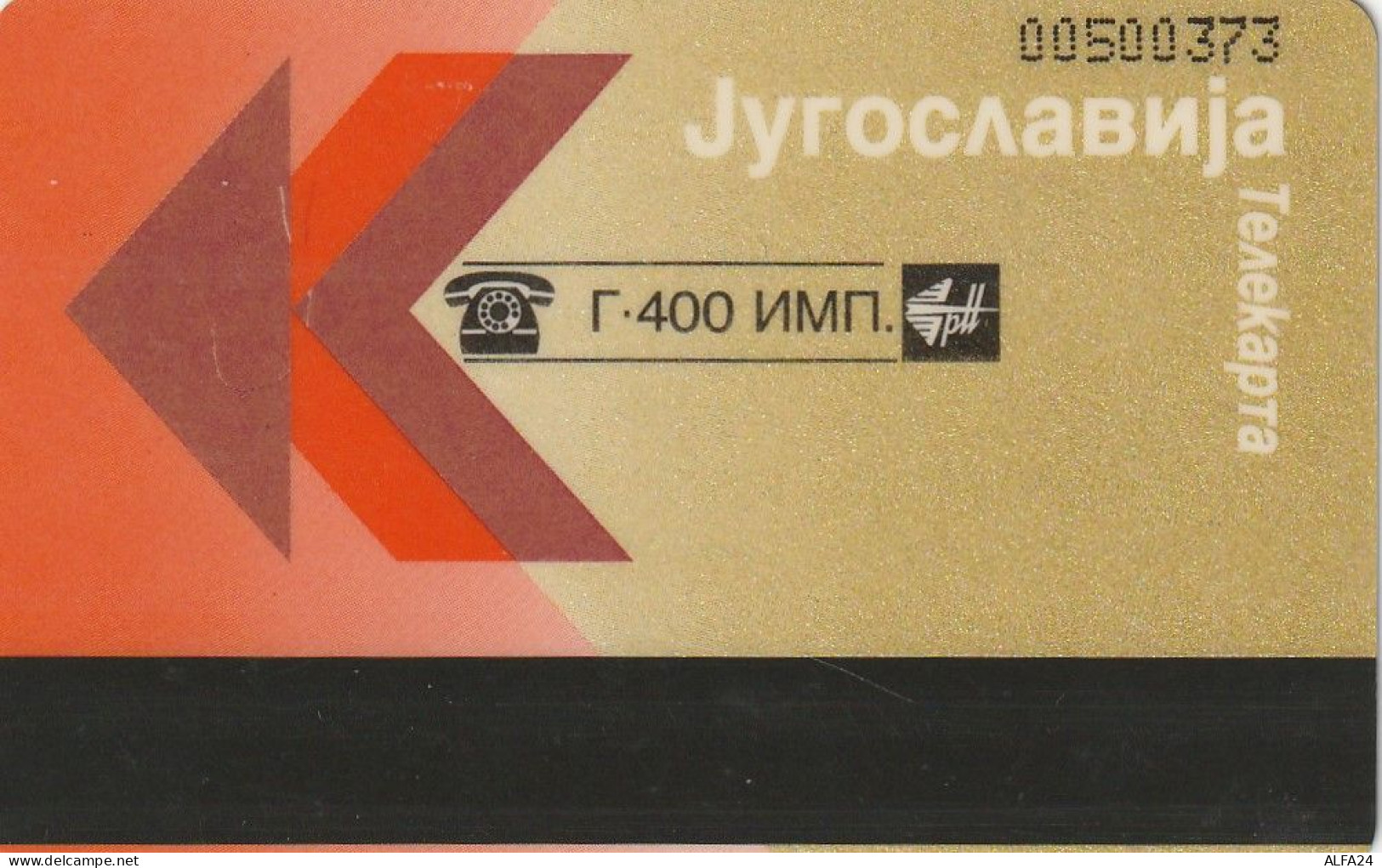 PHONE CARD JUGOSLAVIA  (E85.6.8 - Jugoslawien