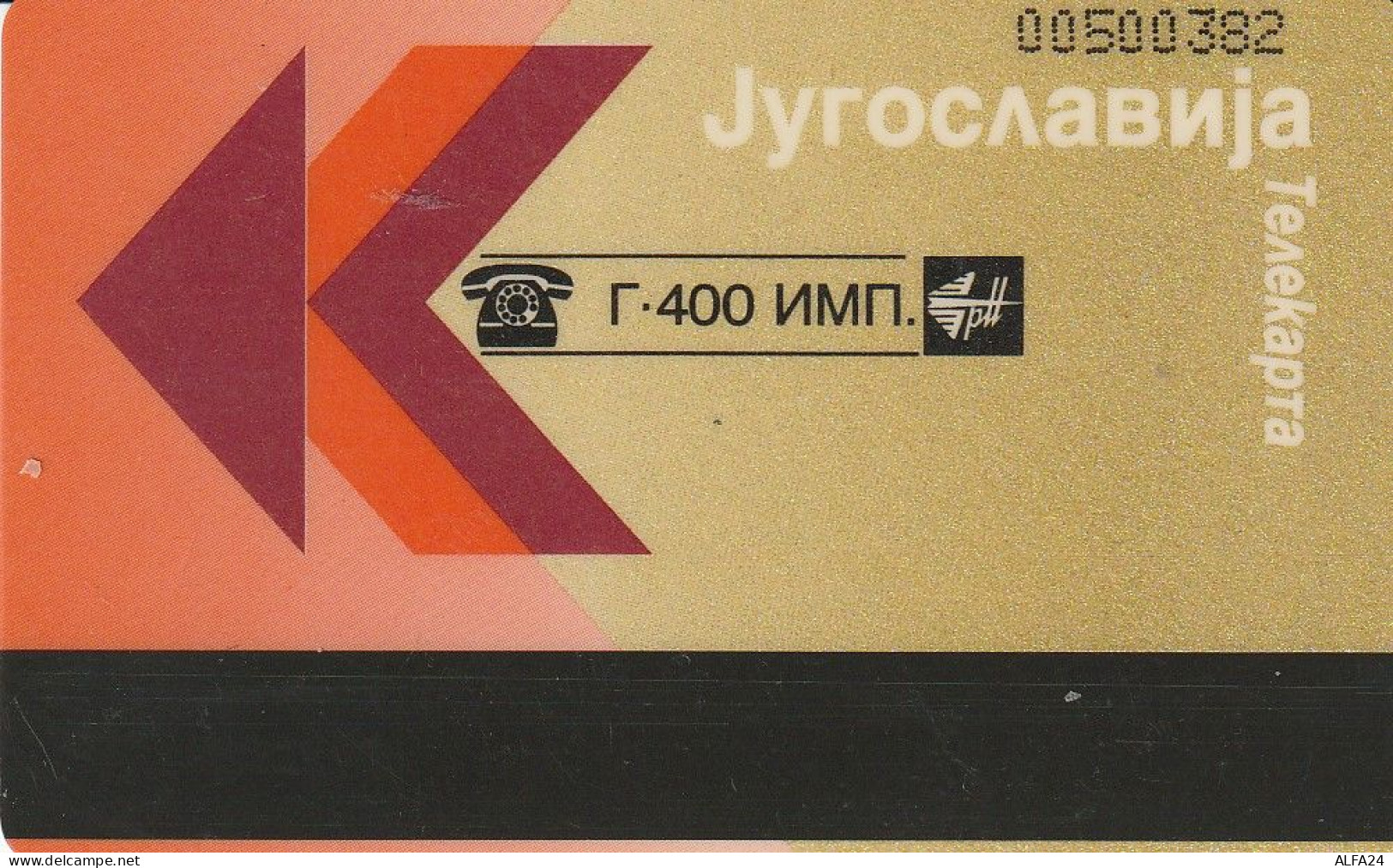 PHONE CARD JUGOSLAVIA  (E85.1.6 - Joegoslavië