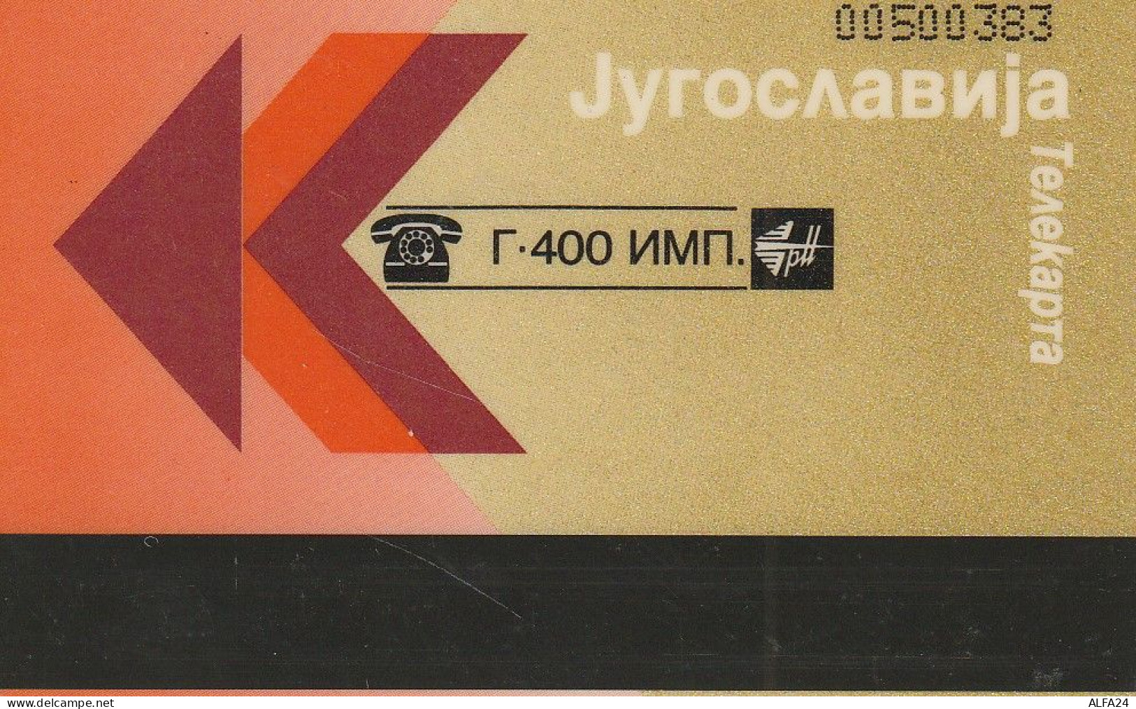 PHONE CARD JUGOSLAVIA  (E84.24.3 - Jugoslawien