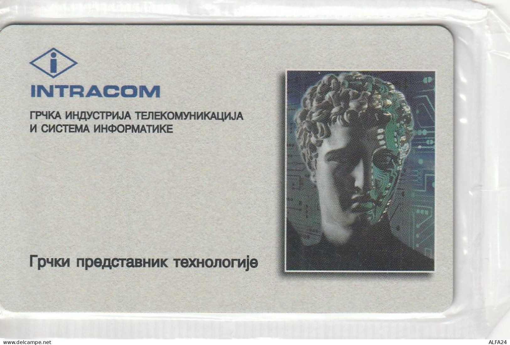 PHONE CARD SERBIA INTRACOM - BLISTER - TEST (E83.33.2 - Yugoslavia