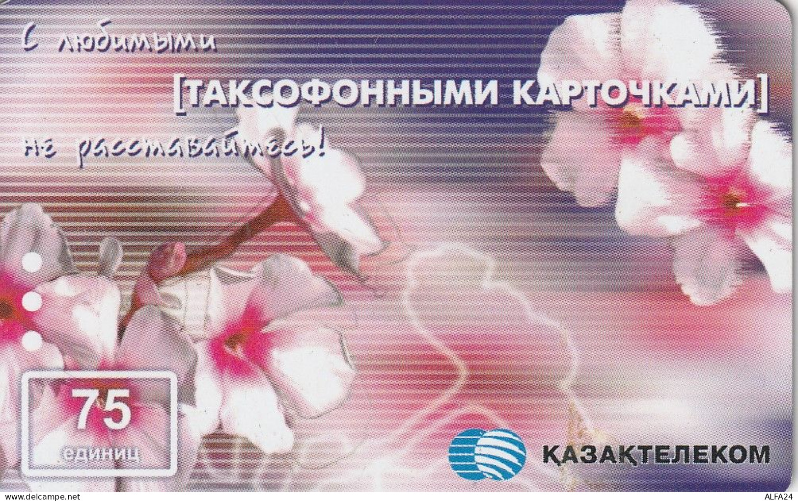 PHONE CARD KAZAKISTAN  (E83.18.8 - Kasachstan