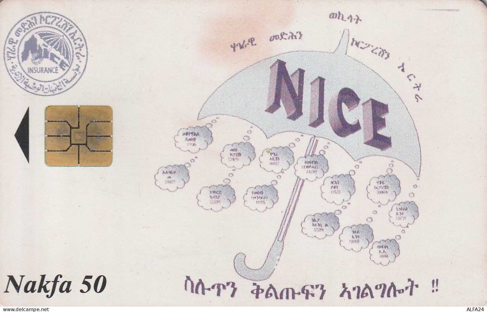 PHONE CARD ERITREA  (E82.23.8 - Erythrée