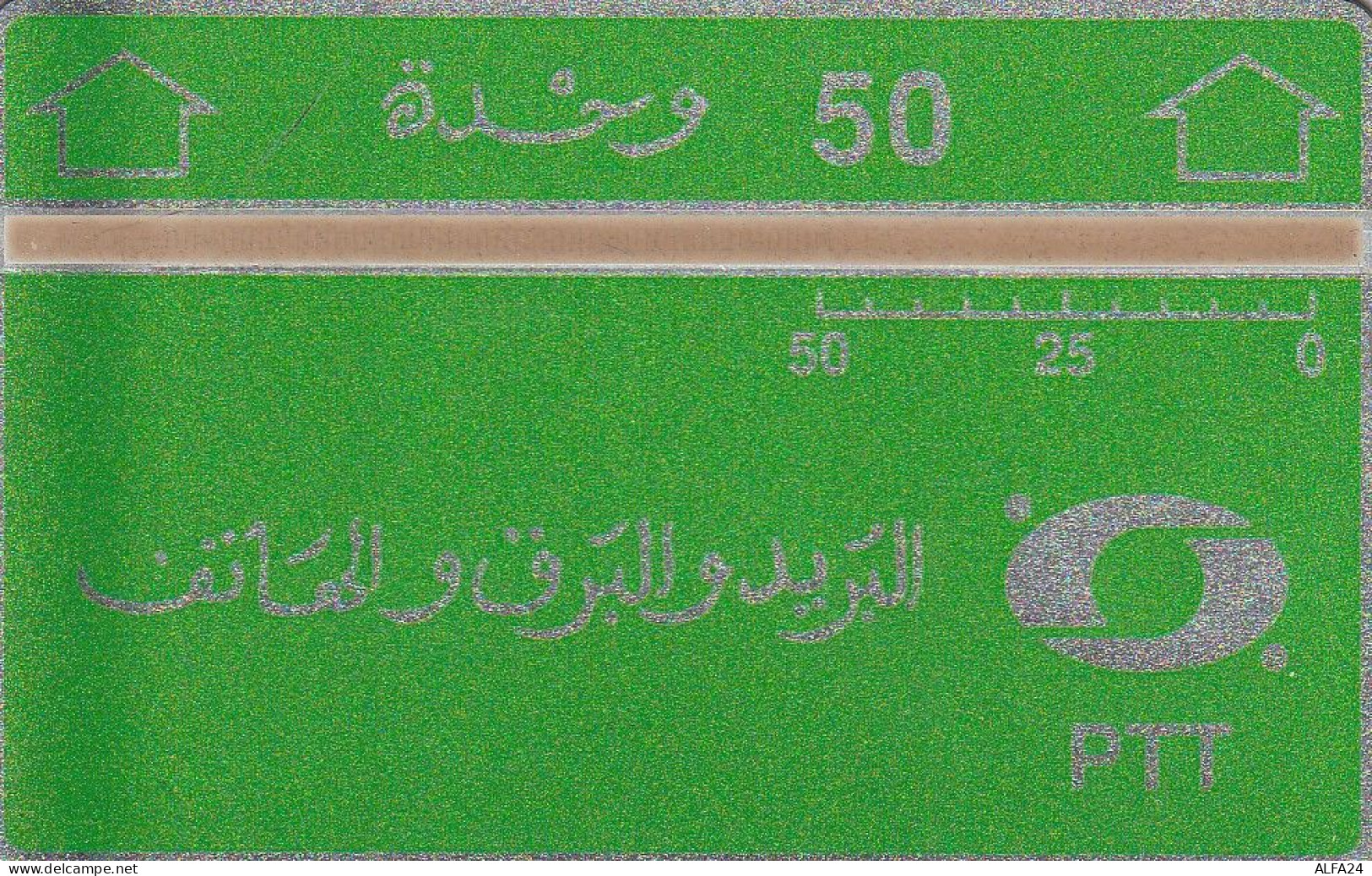 PHONE CARD ALGERIA 809C (E81.14.8 - Algérie