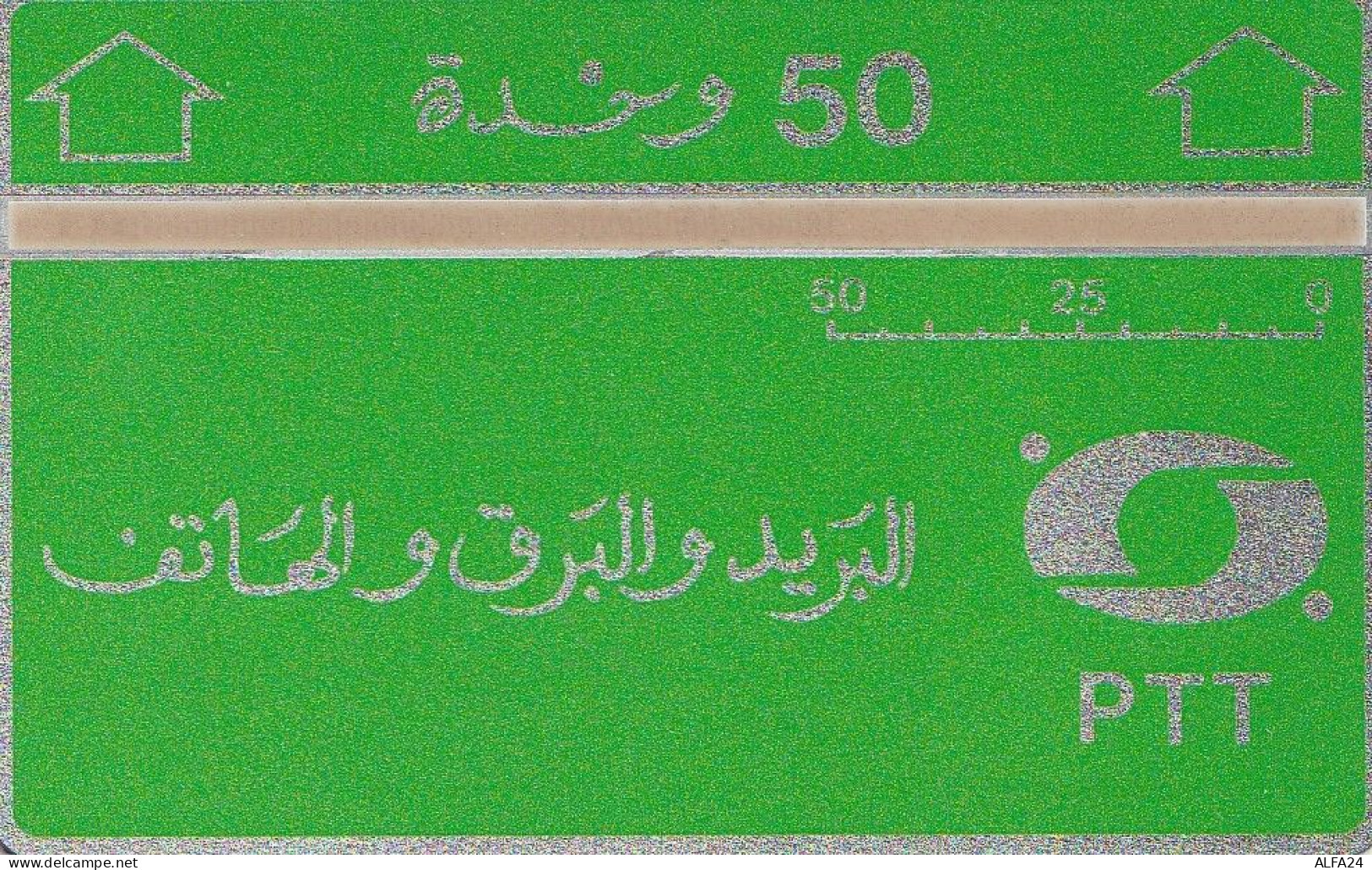 PHONE CARD ALGERIA 809C (E81.15.5 - Algerije