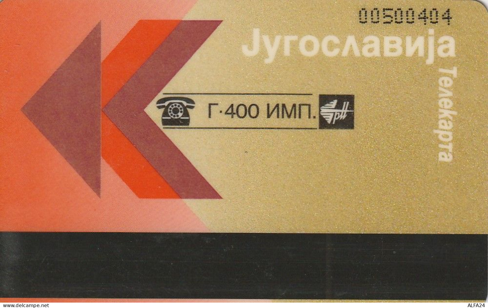 PHONE CARD JUGOSLAVIA  (E79.6.1 - Yougoslavie