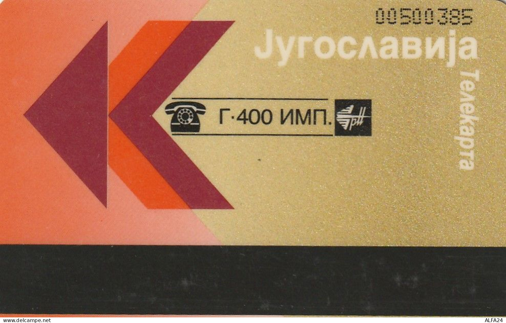 PHONE CARD JUGOSLAVIA  (E79.3.8 - Jugoslawien