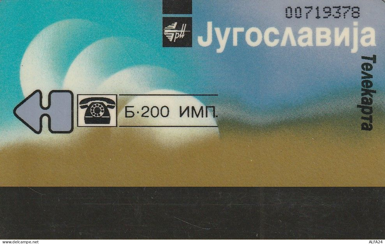 PHONE CARD JUGOSLAVIA  (E79.3.4 - Yougoslavie