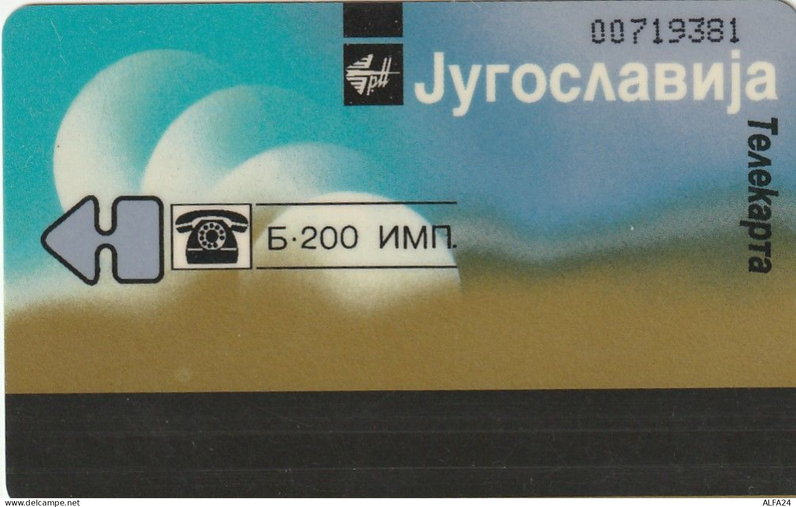 PHONE CARD JUGOSLAVIA  (E79.1.5 - Jugoslawien