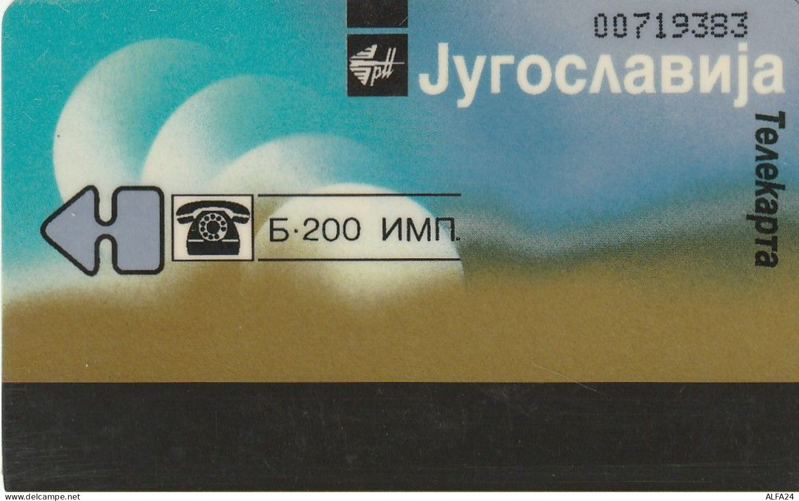 PHONE CARD JUGOSLAVIA  (E78.55.8 - Yugoslavia