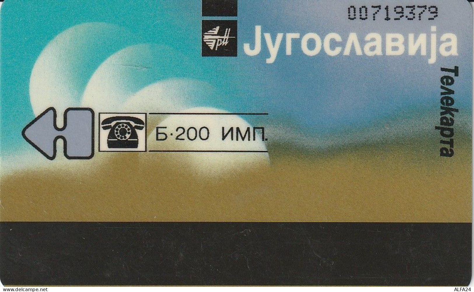 PHONE CARD JUGOSLAVIA  (E79.2.6 - Yugoslavia