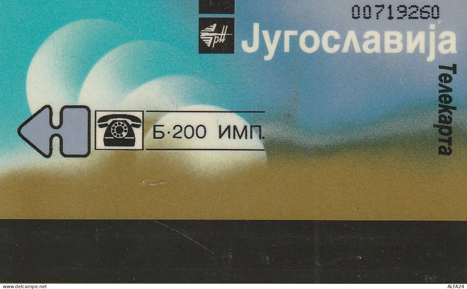 PHONE CARD JUGOSLAVIA  (E78.50.8 - Joegoslavië