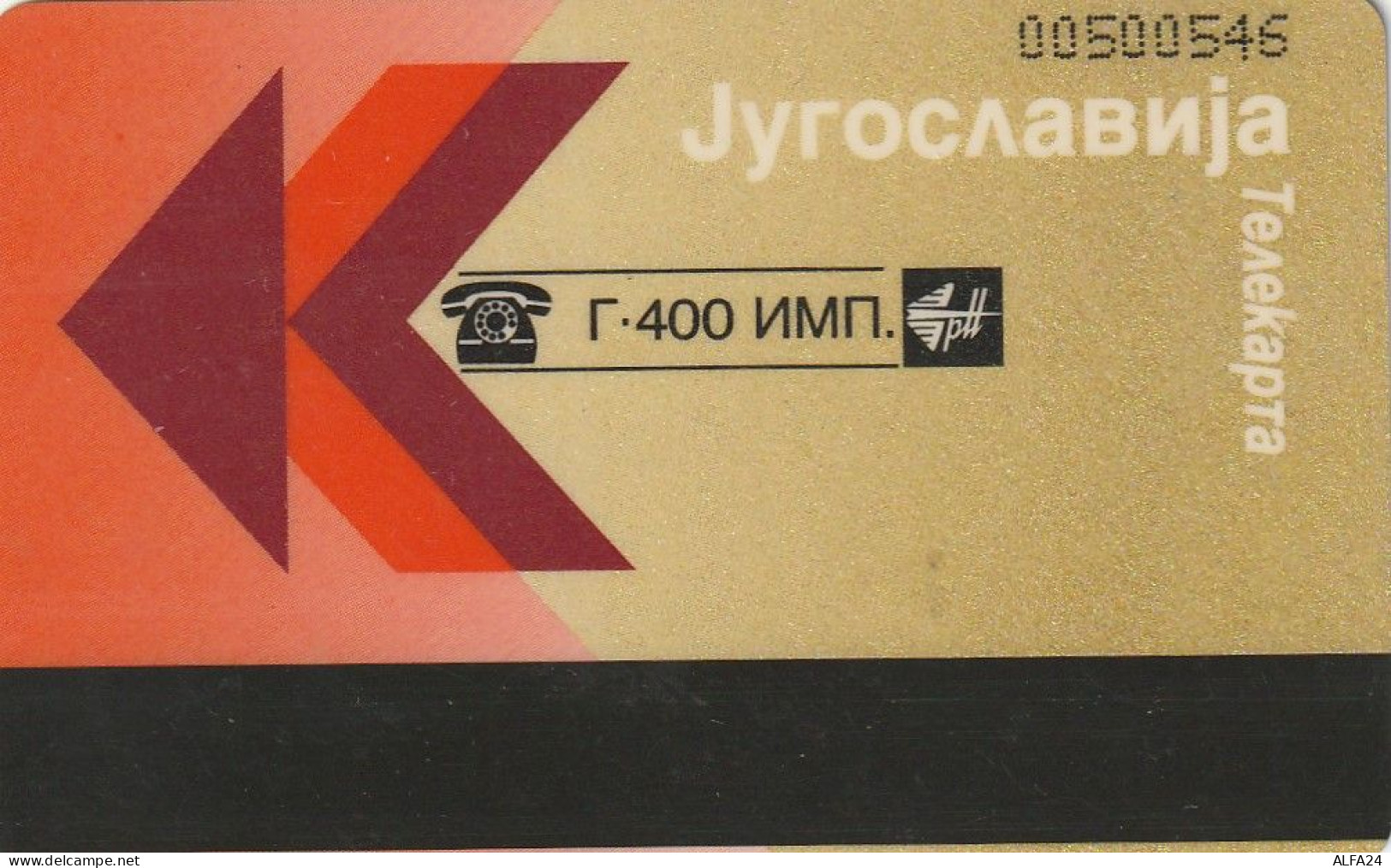 PHONE CARD JUGOSLAVIA  (E78.54.8 - Yougoslavie