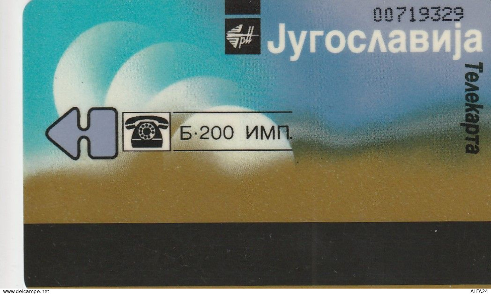 PHONE CARD JUGOSLAVIA  (E78.49.7 - Jugoslawien