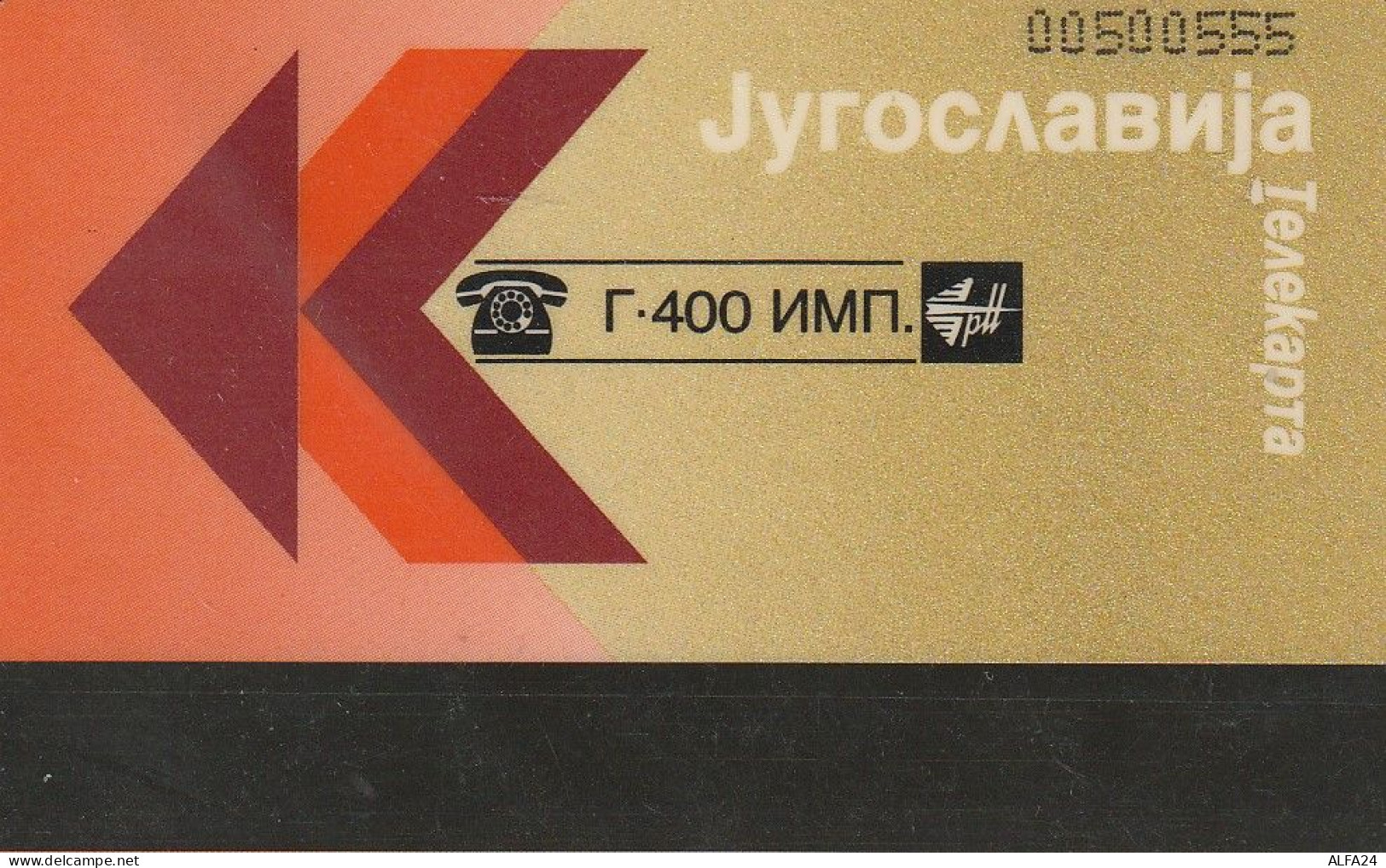 PHONE CARD JUGOSLAVIA  (E78.52.5 - Jugoslawien