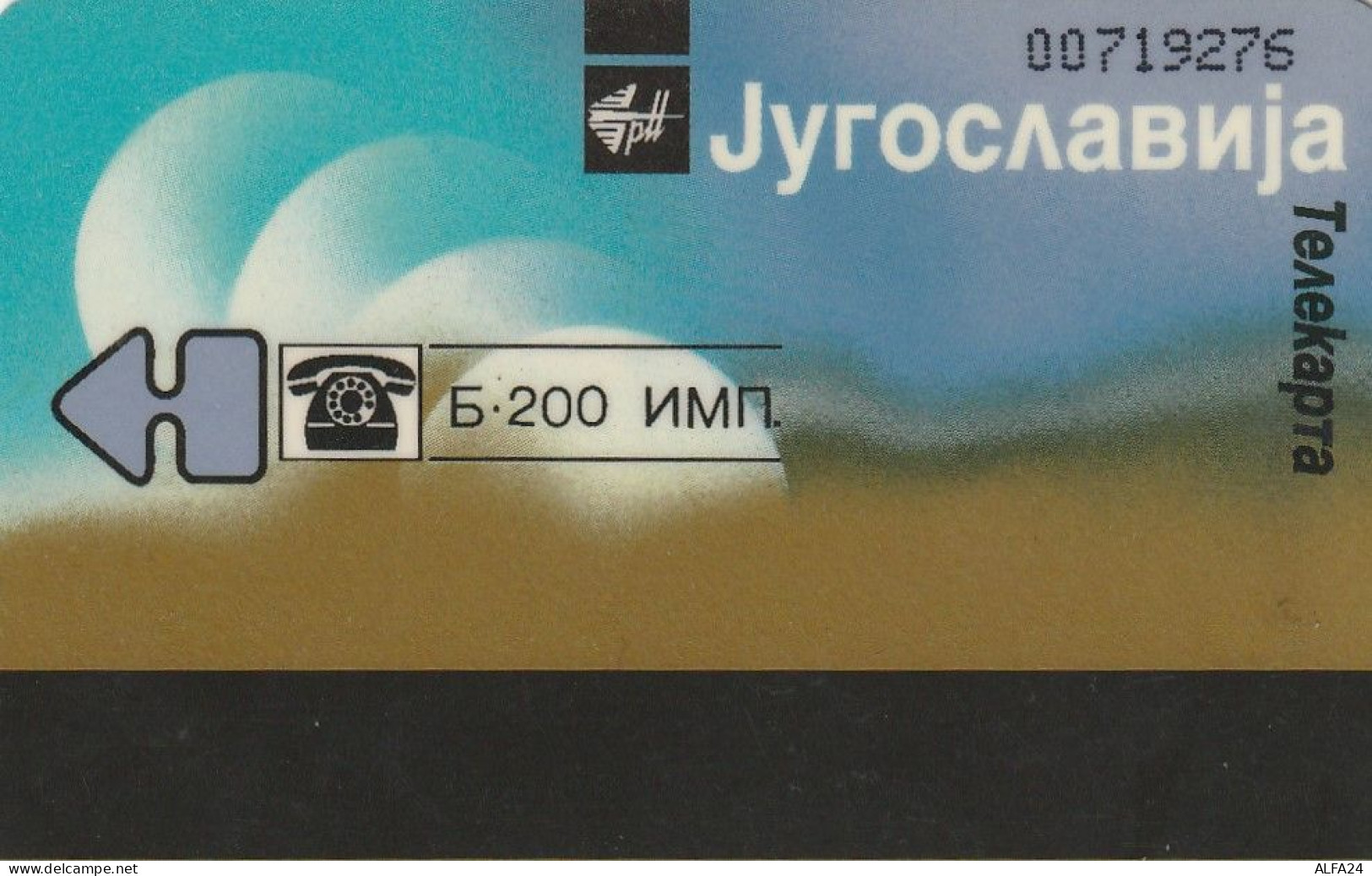 PHONE CARD JUGOSLAVIA  (E78.50.1 - Jugoslavia