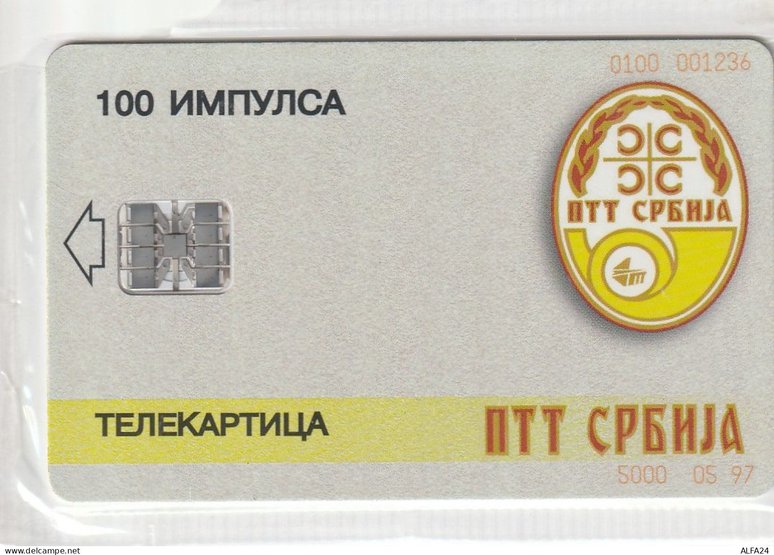 PHONE CARD SERBIA INTRACOM - BLISTER - TEST (E78.41.5 - Yougoslavie