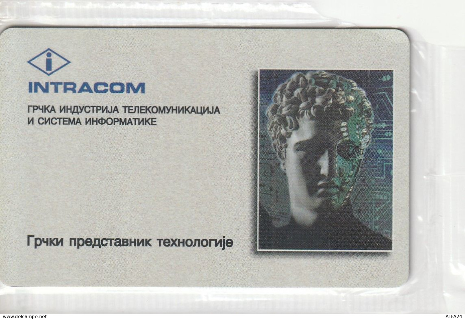 PHONE CARD SERBIA INTRACOM - BLISTER - TEST (E78.41.5 - Yugoslavia