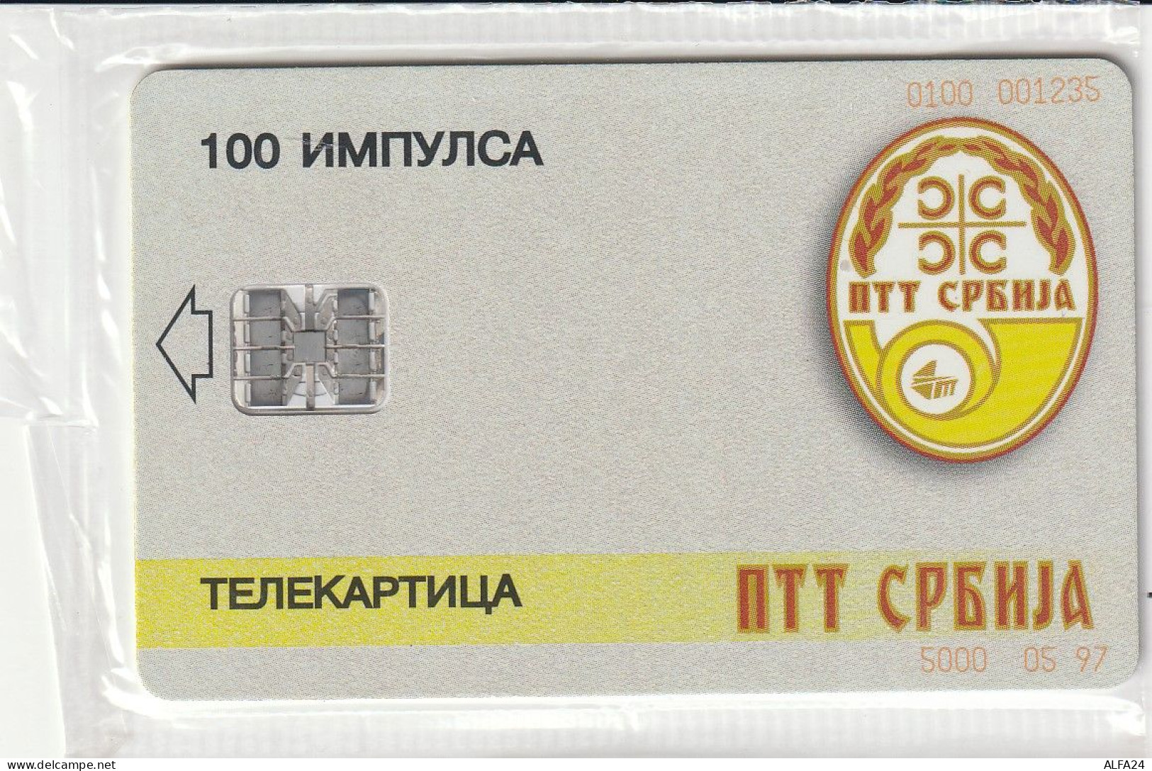 PHONE CARD SERBIA INTRACOM - BLISTER - TEST (E78.41.3 - Jugoslawien