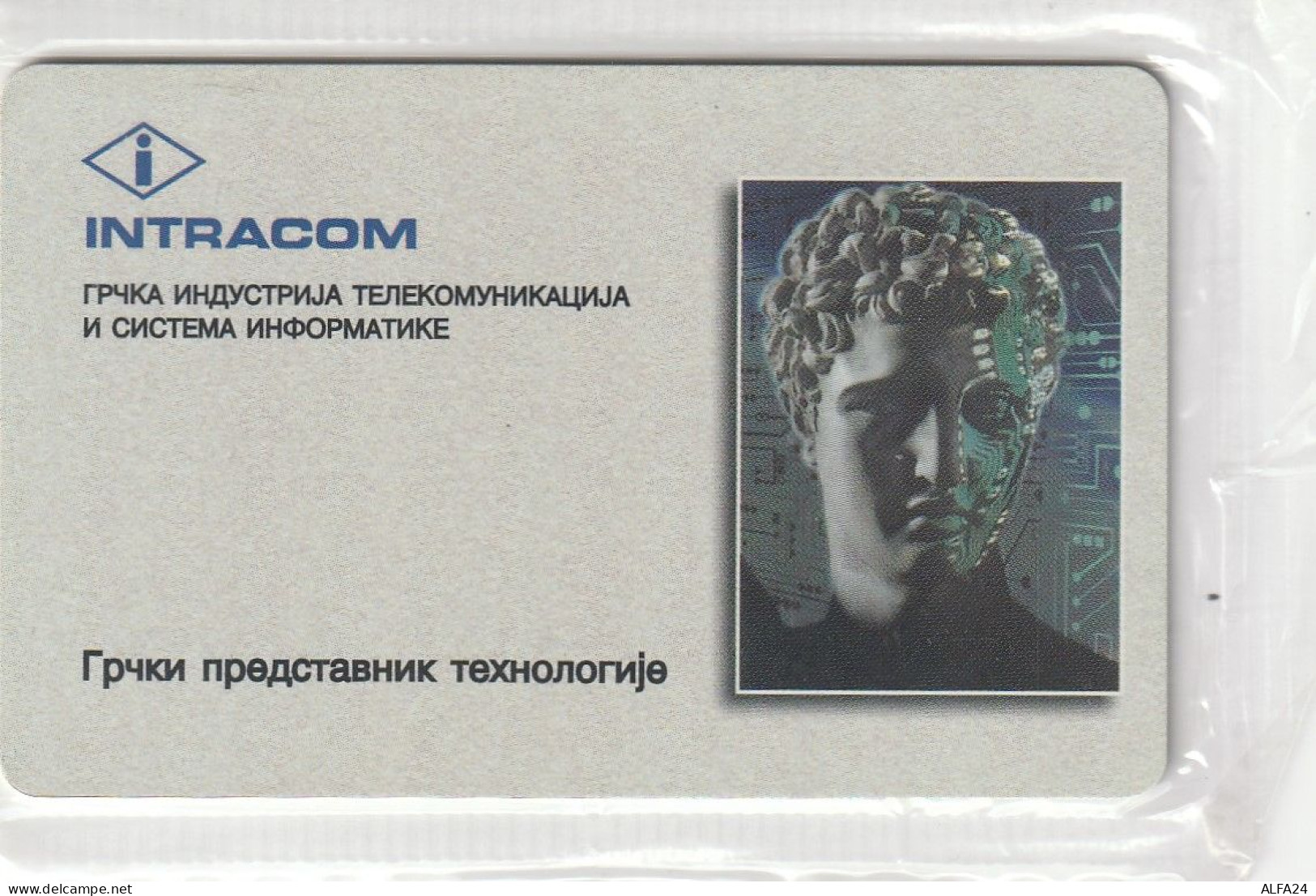 PHONE CARD SERBIA INTRACOM - BLISTER - TEST (E78.41.3 - Yougoslavie