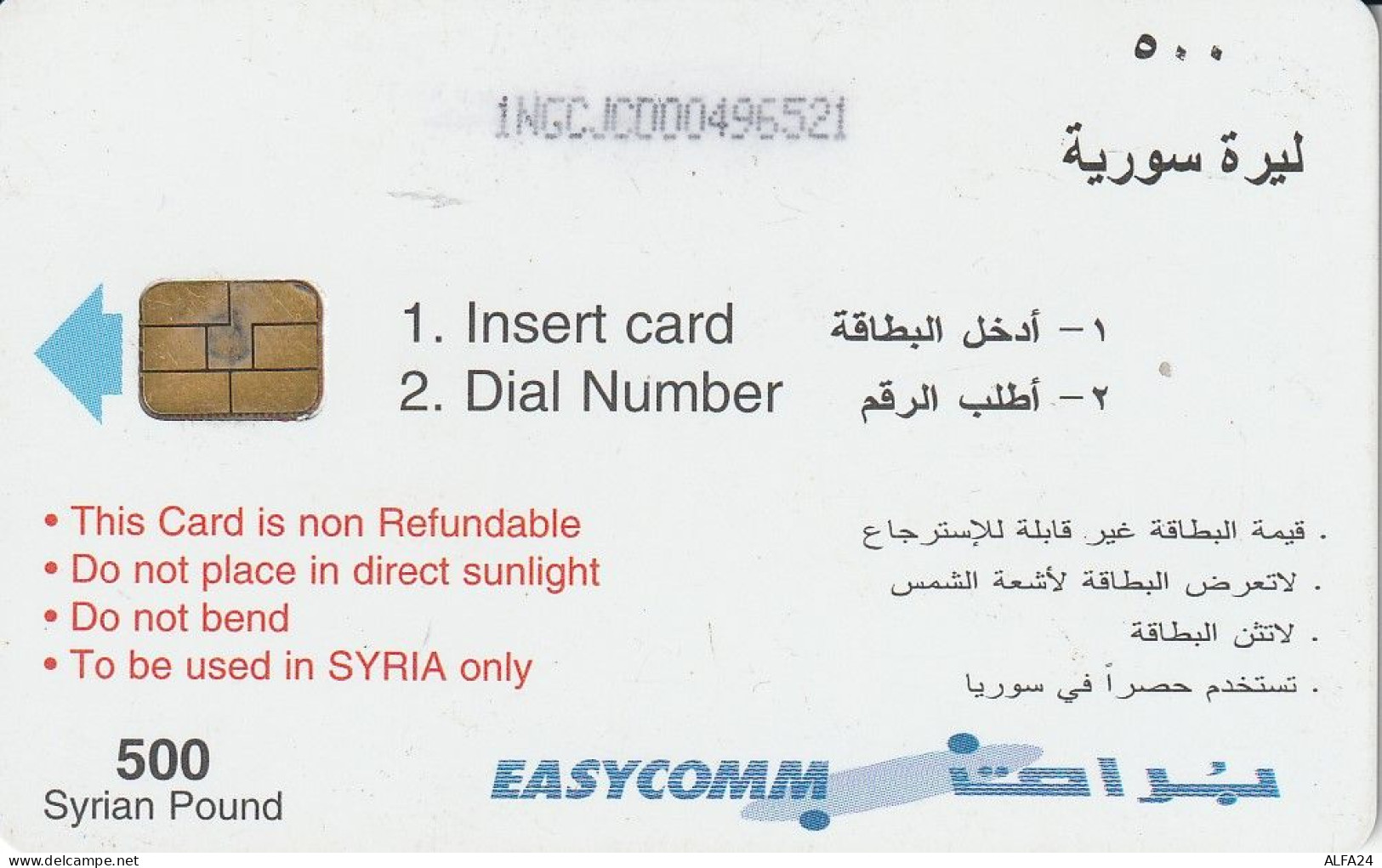 PHONE CARD SIRIA  (E78.30.7 - Syrië