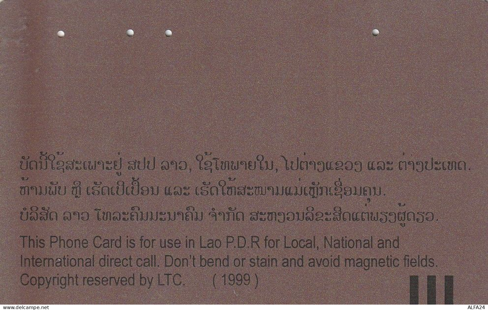 PHONE CARD LAOS  (E78.16.2 - Laos