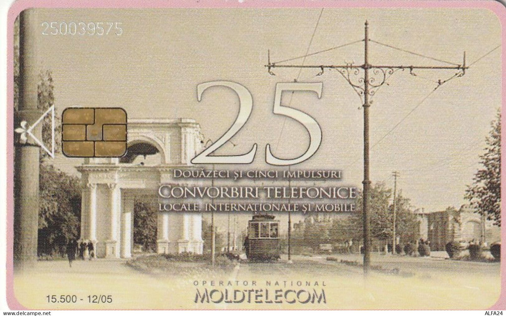 PHONE CARD MOLDAVIA Not Perfect (E76.22.3 - Moldawien (Moldau)