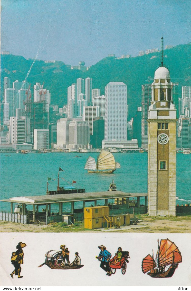 Hong Kong China Old Postcard Mailed - China (Hong Kong)